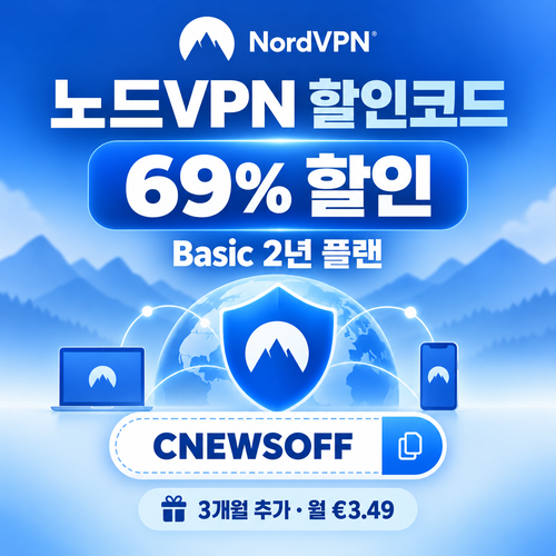 노드 vpn 제휴 2년 플랜 할인코드